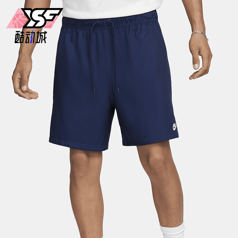 Nike/耐克正品2025秋季款男士日常运动休闲刺绣短裤FN3308-410