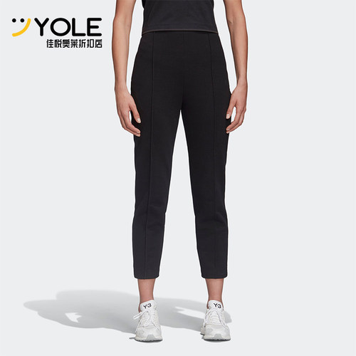 Adidas/阿迪达斯正品Y-3女士时尚高腰弹力针织休闲长裤FN3441