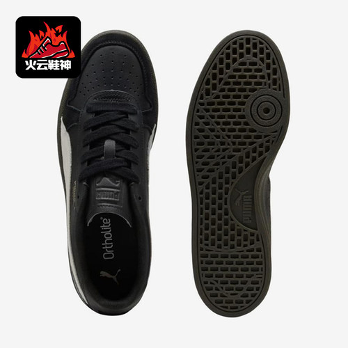 Puma/彪马正品男女同款舒适柔软低帮耐磨休闲板鞋401360-09