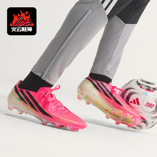 Adidas/阿迪达斯正品F50 HYPERFAST FG 男女经典长钉足球鞋JR5386