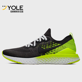 耐克正品 男子系带跑步鞋 EPIC Nike REACT FLYKNIT CJ7794 061