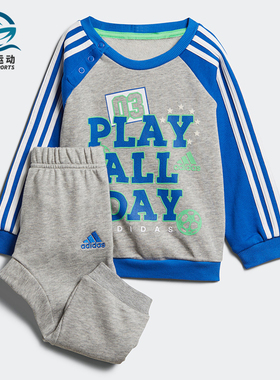 Adidas/阿迪达斯正品新款男童I GRAPH JOGG FT长袖套服DJ1573