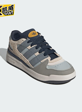 Adidas/阿迪达斯正品三叶草男女休闲经典篮球风运动板鞋JP9211