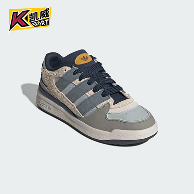 Adidas/阿迪达斯正品三叶草男女休闲经典篮球风运动板鞋JP9211