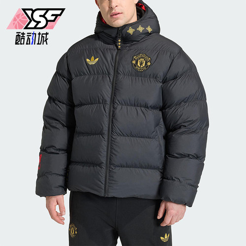 Adidas/阿迪达斯正品三叶草男士时尚曼联足球运动连帽棉服JM5567