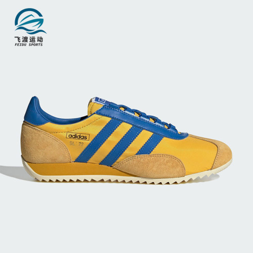 Adidas/阿迪达斯正品SL72 PT SHOES男女经典薄底系带运动鞋JR3638