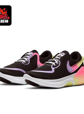Nike/耐克正品 W JOYRIDE RUN 2 POD 女子新年款跑步鞋CU8430-091