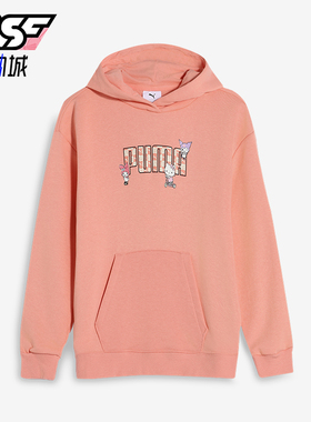 Puma/彪马正品HELLO KITTY儿童连帽针织经典印花卫衣630063-18