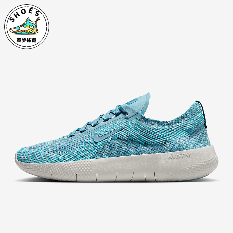 Nike/耐克正品Free 2025男士低帮运动耐磨减震跑步鞋HF1078-402