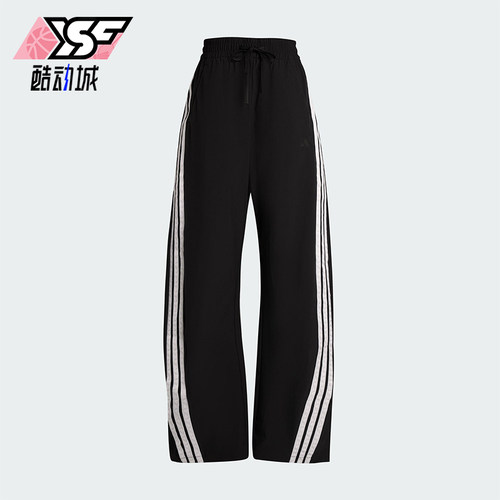 Adidas/阿迪达斯正品S WV BANANA PNT女士休闲梭织宽松长裤KB5224