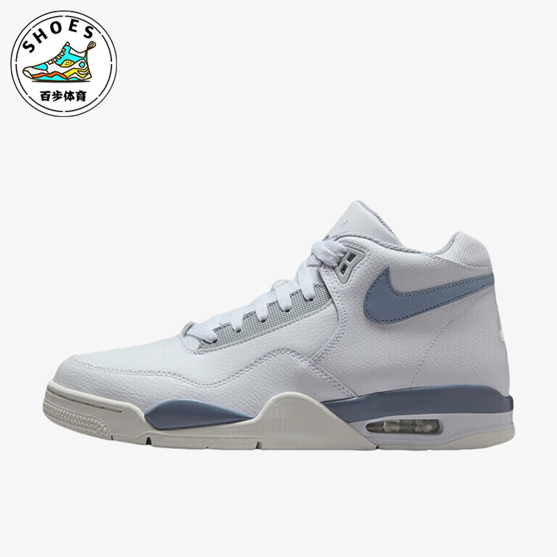 Nike/耐克正品Flight Legacy男女运动减震耐磨篮球鞋IH0633-141