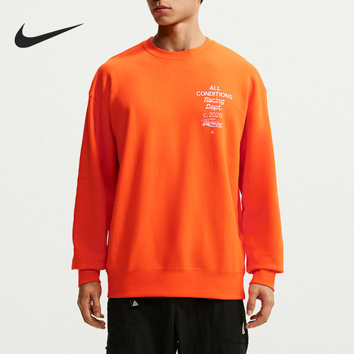 Nike/耐克正品男士轻盈耐穿抓绒透气休闲运动卫衣IU8163-819