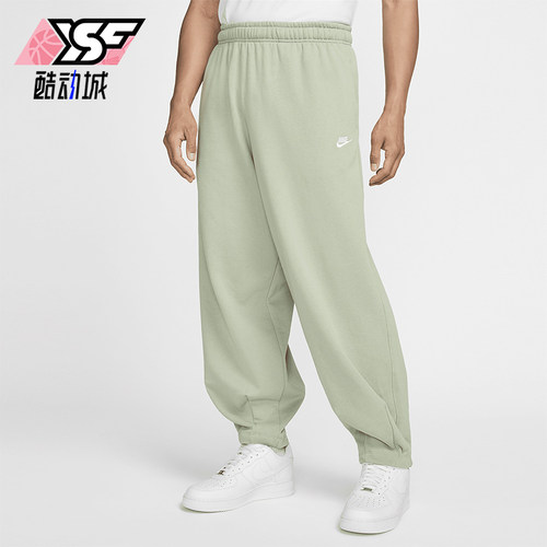 Nike/耐克正品2025秋季款男士日常运动宽松针织长裤HJ1823-370