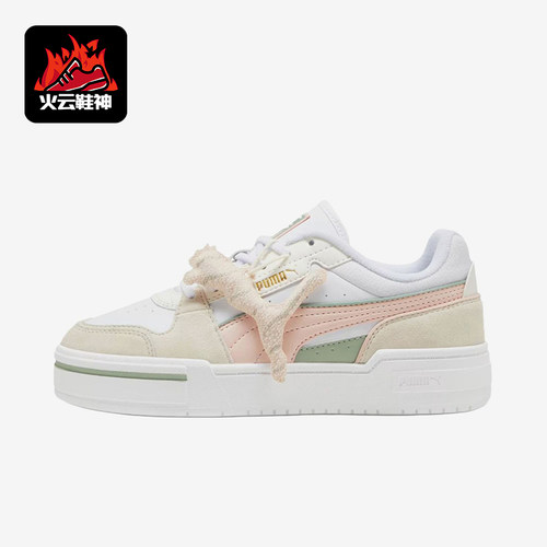 Puma/彪马正品女士经典时尚运动耐磨缓震休闲板鞋398456-01
