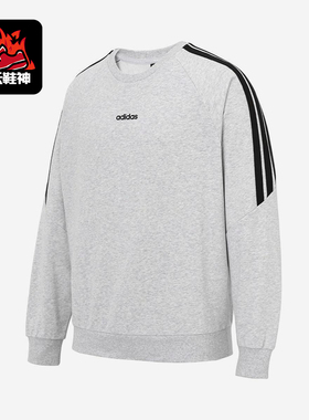 Adidas/阿迪达斯正品2025男士舒适时尚经典条纹运动卫衣KA2564