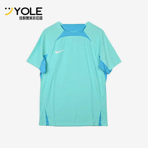 Nike/耐克正品DRI-FIT ADV男士训练透气足球短袖T恤DR0668-354