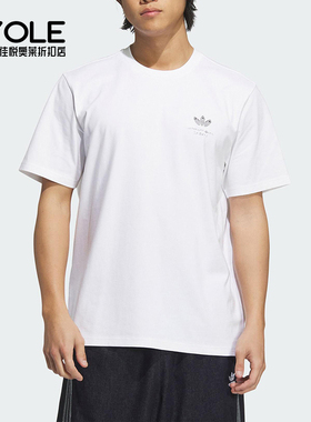 Adidas/阿迪达斯正品HJ TRASH T-SHIRT男士经典日常短袖T恤KA2248