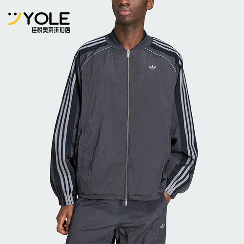 Adidas/阿迪达斯正品三叶草男士运动通勤休闲宽松拉链外套KX4831
