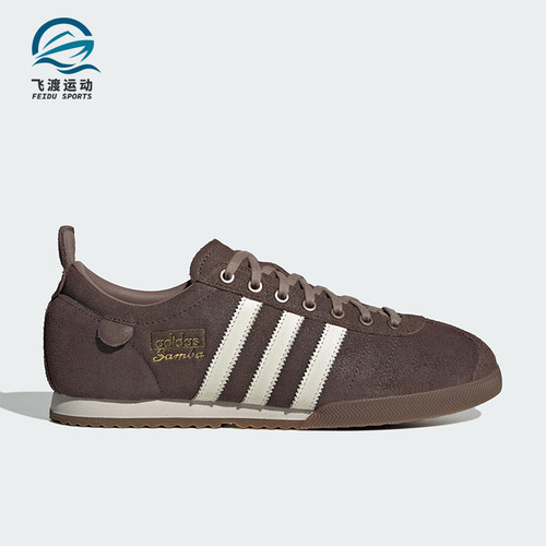Adidas/阿迪达斯正品三叶草男女运动低帮耐磨系带休闲鞋JS3836