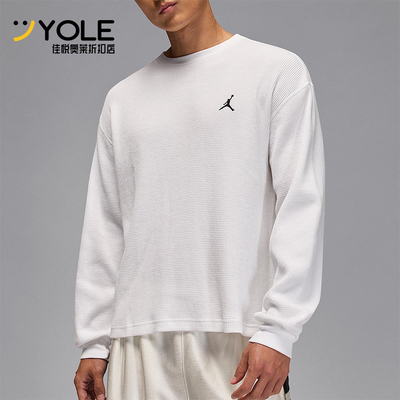 Nike/耐克正品JORDAN男士休闲日常简约针织运动卫衣IM6256-100