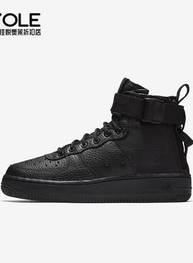 Nike/耐克正品SF AF1 MID GS女子大童高帮休闲鞋AJ0424-003