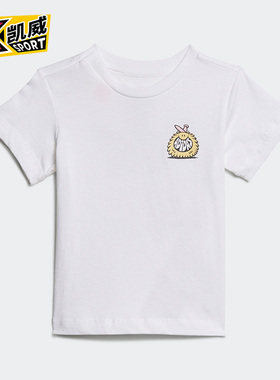 Adidas/阿迪达斯正品2021夏季新款婴童透气运动短袖H22614