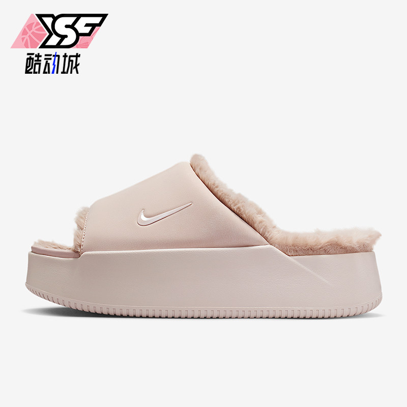 Nike/耐克正品Calm Elevation Fur女士休闲日常拖鞋HV8560-600