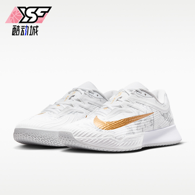 Nike/耐克正品VaporPro3Magnolia新款男经典休闲网球鞋HV1485-100