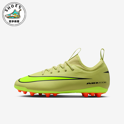 Nike/耐克正品2025秋季款儿童减震低帮系带耐磨足球鞋FQ8403-300