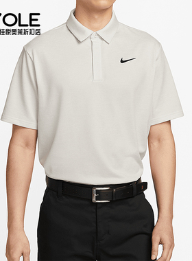 Nike/耐克正品Tour Dri-FIT男士翻领经典高尔夫POLO衫FZ7476-110