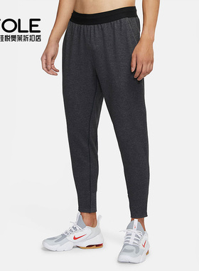 NIKE/耐克正品 NIKE YOGA 男子舒适训练长裤 新款瑜伽柔软 CU6784