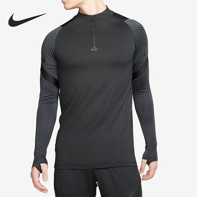 Nike/耐克正品 2020年春季新款男子半拉链休闲运动套头衫 CD0565