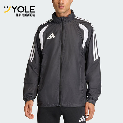 Adidas/阿迪达斯正品TIRO26L WB男士连帽梭织足球运动外套JY9733