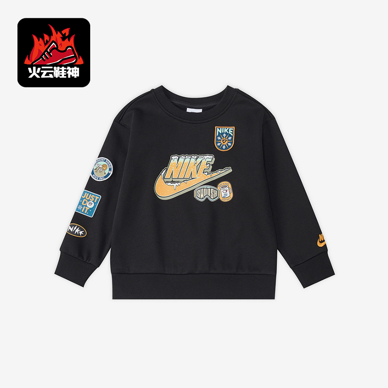 Nike/耐克正品2025冬季款小童日常圆领套头耐穿卫衣IQ2820-010