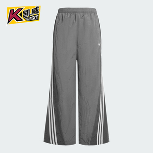 亲肤运动裤 Adidas KX4832 休闲经典 男士 阿迪达斯正品 2026年新款