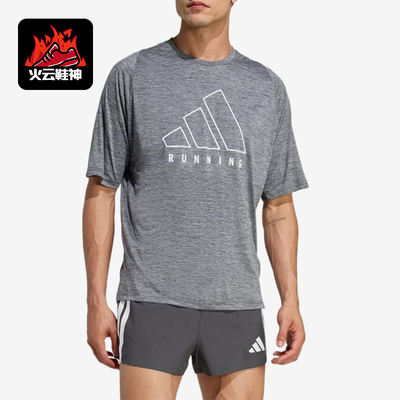 Adidas/阿迪达斯正品Climacool圆领男灰色跑步经典T恤JY7422