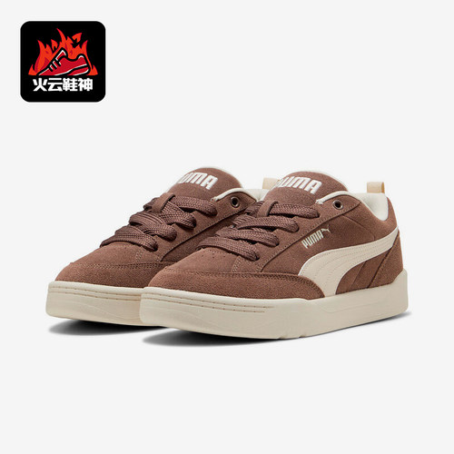 Puma/彪马正品2025秋季款男女日常运动耐磨低帮复古板鞋401606-06