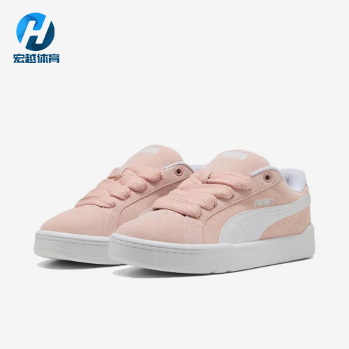 Puma/彪马正品ParkLifestyle男女粉色日常经典休闲板鞋400707-03