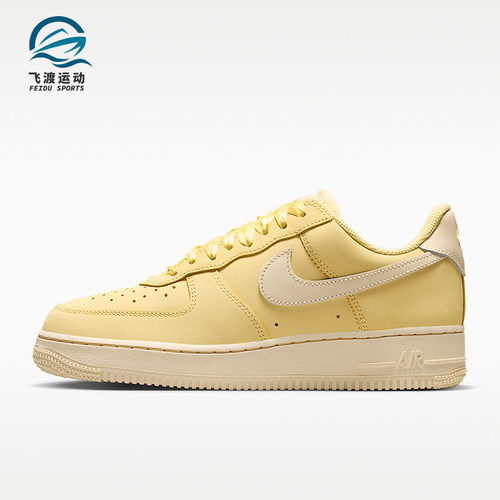 Nike/耐克正品Air Force 1女士复古休闲经典耐磨运动鞋IR0871-700