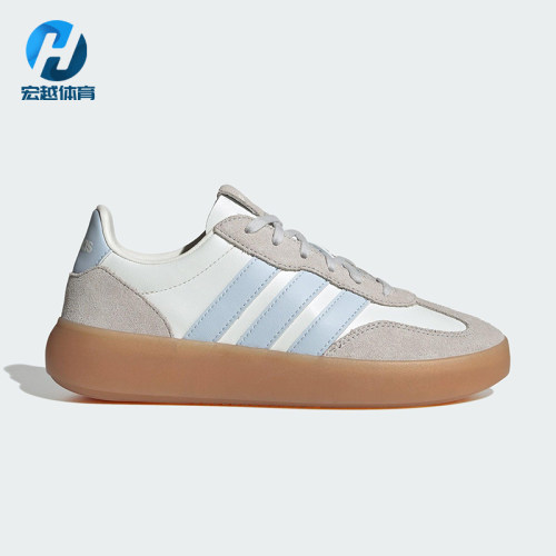 Adidas/阿迪达斯正品DECODE LUX女士运动皮革休闲轻便板鞋JR3532