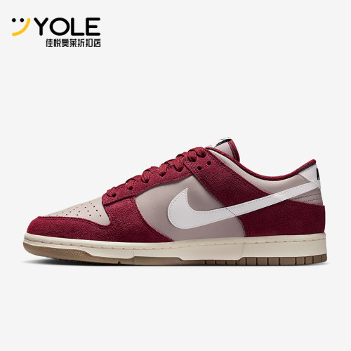 Nike/耐克正品2026春季款男士低帮系带经典透气板鞋IB6399-004