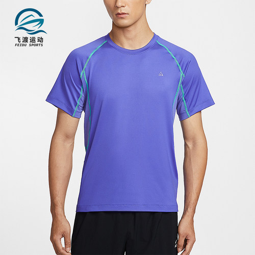 Nike/耐克正品Dri-FIT男士训练修身圆领经典短袖T恤IO1453-510