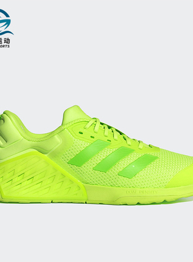 Adidas/阿迪达斯正品DROPSET男士经典时尚健身运动训练鞋IH5248