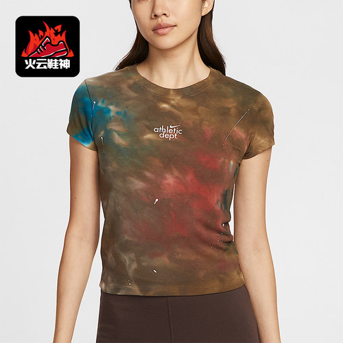 Nike/耐克正品夏季女士圆领修身短款时尚印花休闲短袖II7232-289