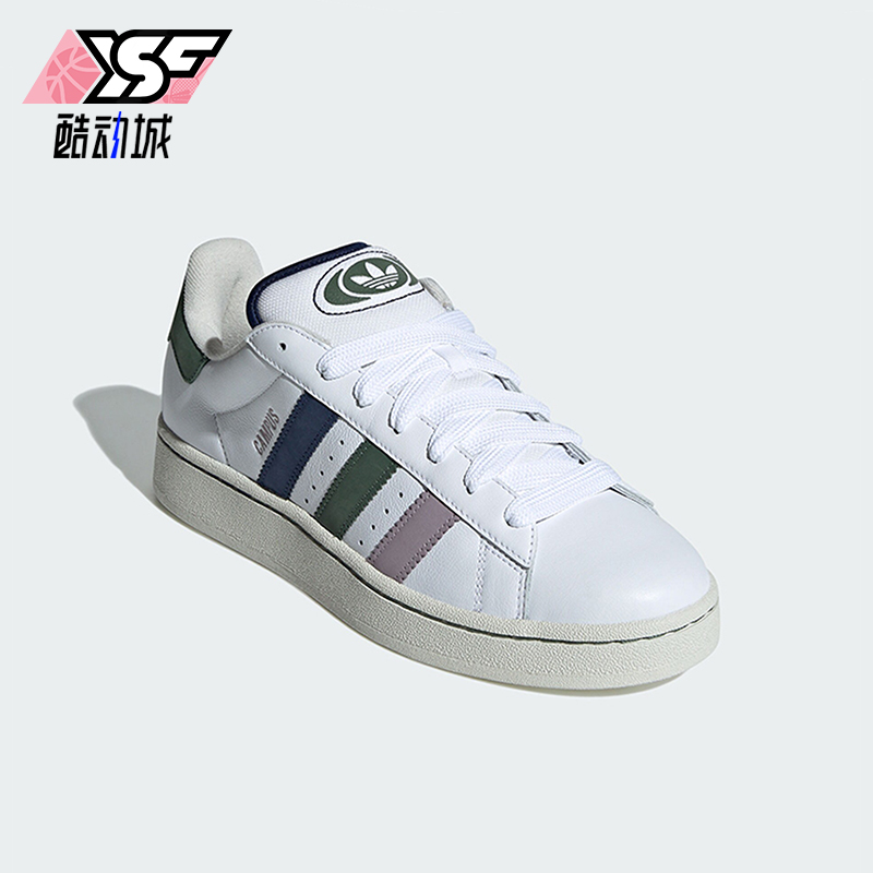 阿迪达斯男女同款休闲轻便板鞋