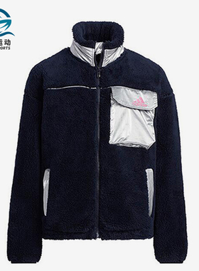 Adidas/阿迪达斯正品摇粒绒保暖大童立领夹克休闲运动外套 H42580