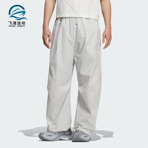 Adidas/阿迪达斯正品2025夏季款男士简约户外经典休闲长裤KC0131