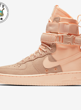 Nike/耐克正品SF-Air Force 1女士拼接搭扣板鞋857872-800