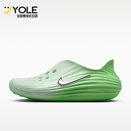 Nike/耐克正品ReactX Rejuven8女士一脚蹬洞洞鞋HV5062-300