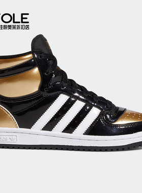 Adidas/阿迪达斯正品三叶草新款 TOP TEN RB J 大童运动鞋FY5486